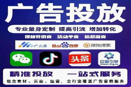 托管SEM竞价优化案例：如何提高广告投放效果