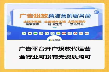 竞价开户推广案例市场分析